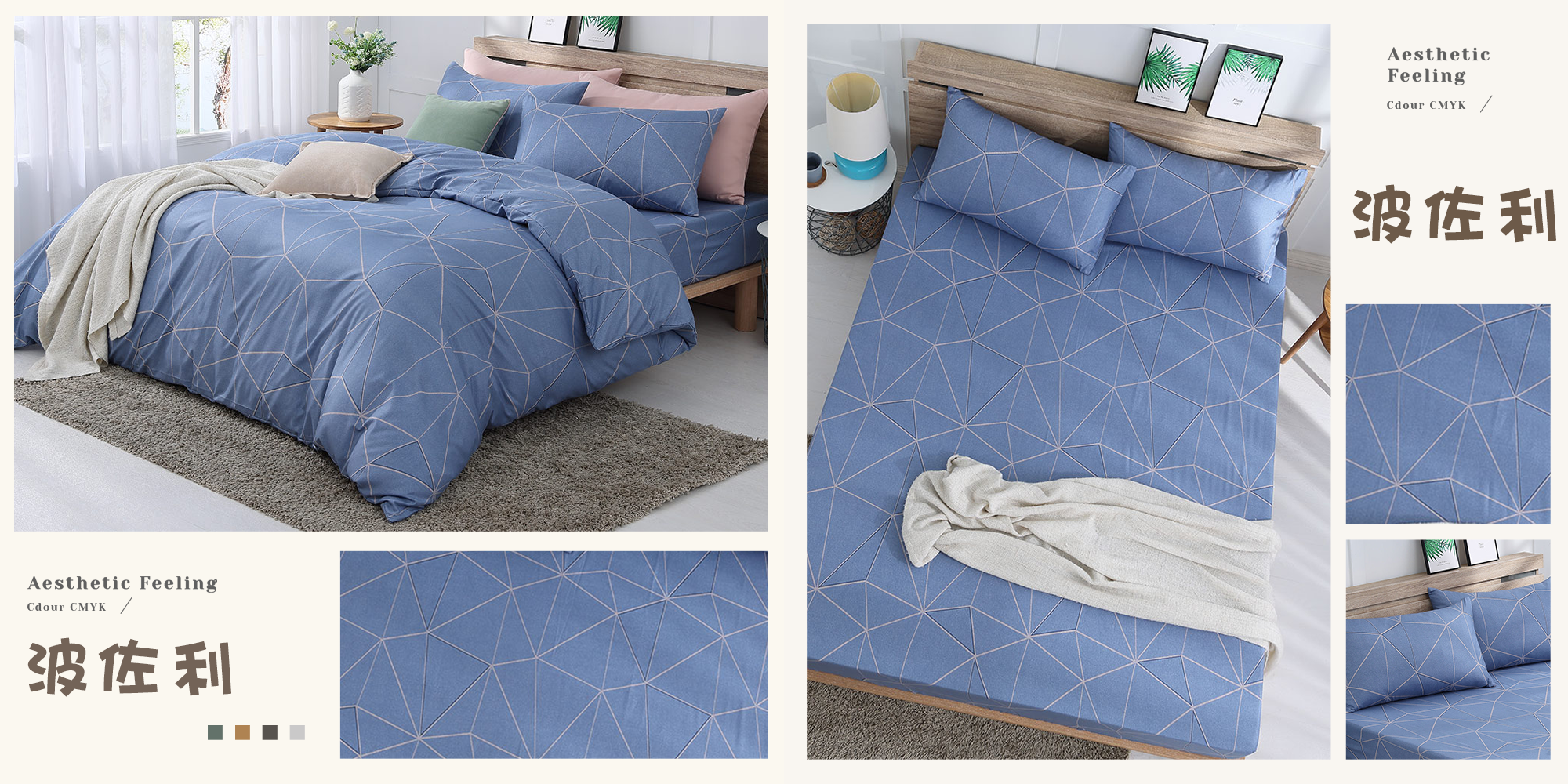 【BEST】台灣製雲絲棉床包組 多款花色任選 鋪棉兩用被 棉被 薄被套