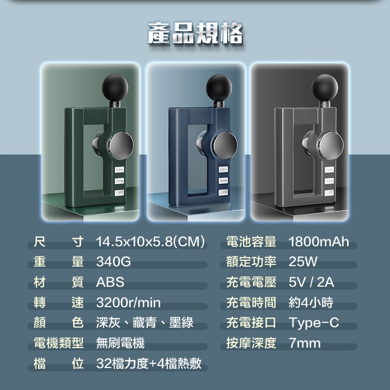 長江迷你隨行深層熱敷按摩槍MSG-7