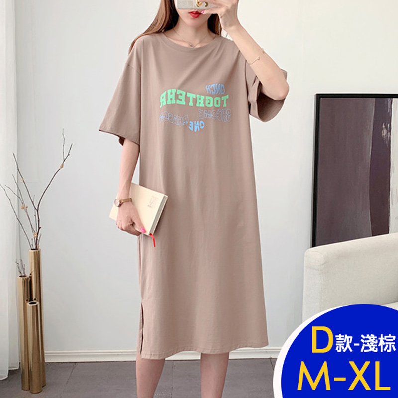 韓系休閒自在寬鬆修身長版上衣多款任選 M-XL