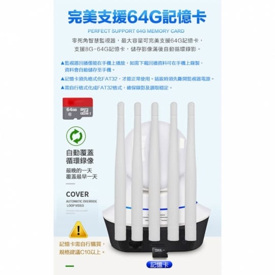 長江超強無線高清夜視攝影機HD9