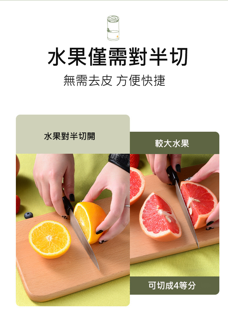 【Migecon】電動榨汁機 便攜式充電USB 汁渣分離 家用多功能小型便攜柳丁