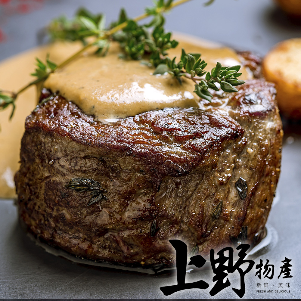 【上野物產】紐西蘭草飼PS頂級嚴選菲力牛排 x15片 150g土10%/片(紐牛