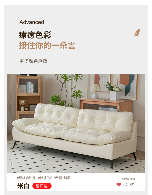 【IDEA】奢華鬆軟寬大雲朵左右可換L型沙發 附腳凳 3色任選