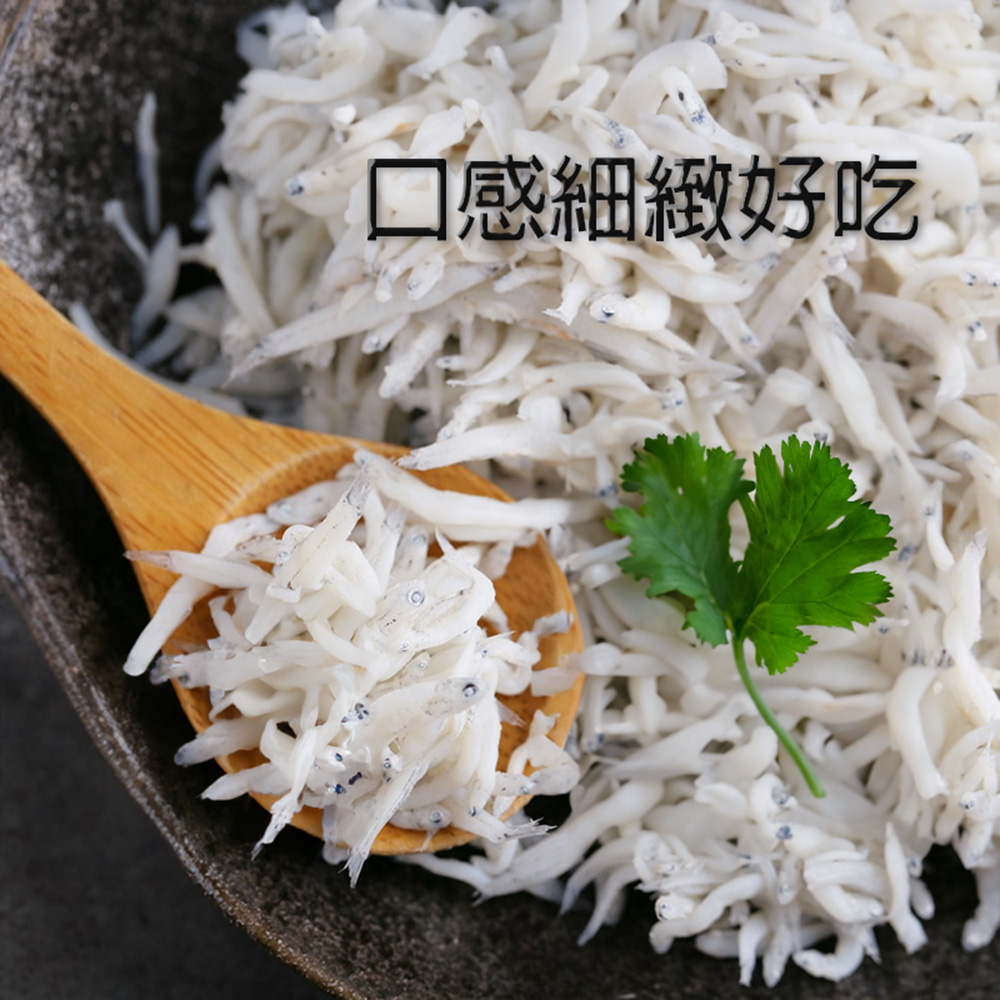 南方澳鮮甜吻仔魚