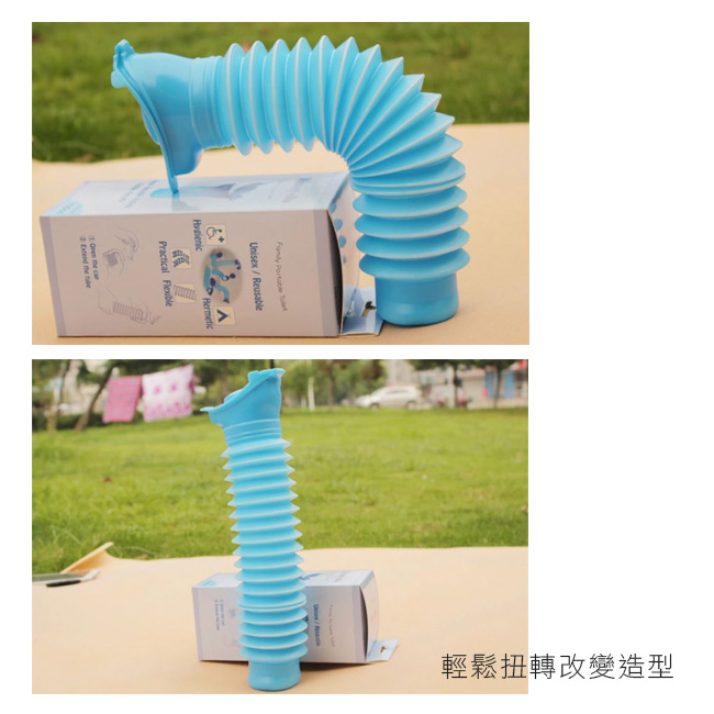 【COMET】成人便攜式伸縮尿壺