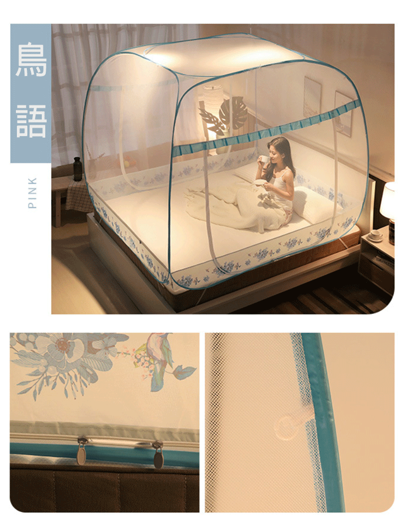 免安裝三開門蒙古包蚊帳