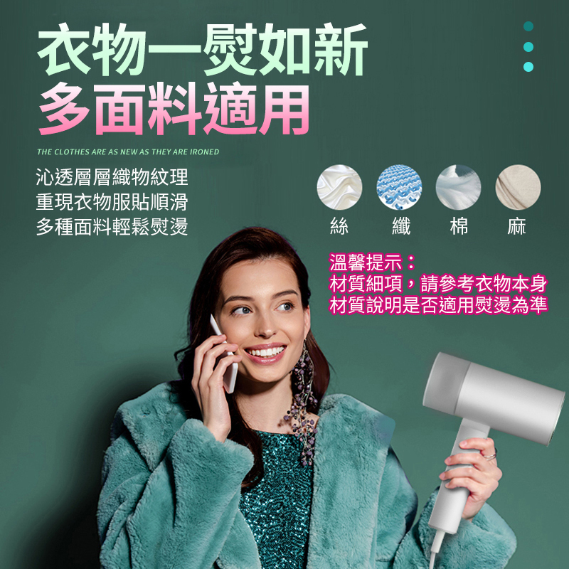 【FJ】可壁掛折疊輕便手持掛燙機(THE2)