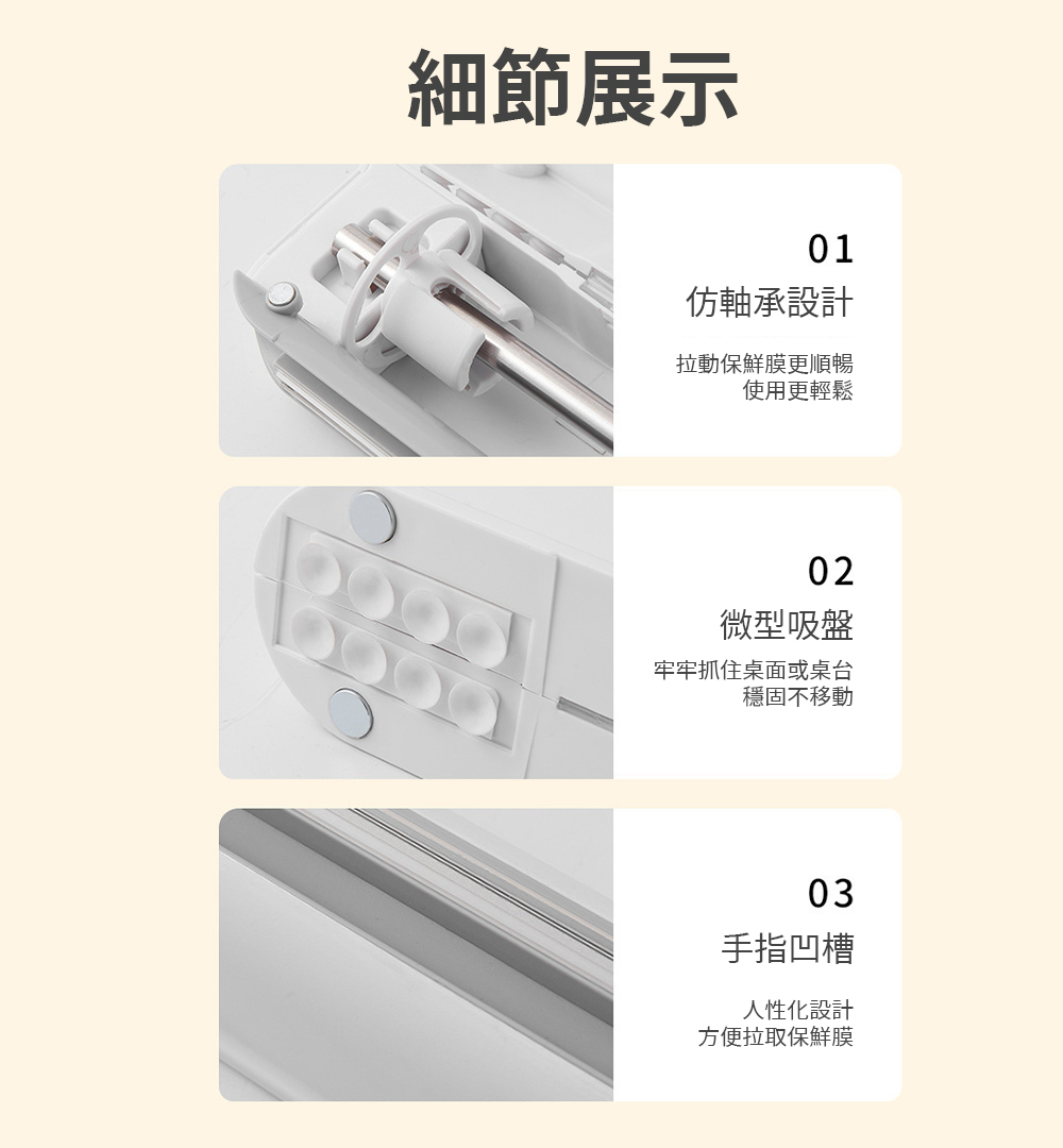 Splaything可調式廚房壁掛保鮮膜切割盒/磁吸式保鮮膜切割盒/保鮮膜切割器