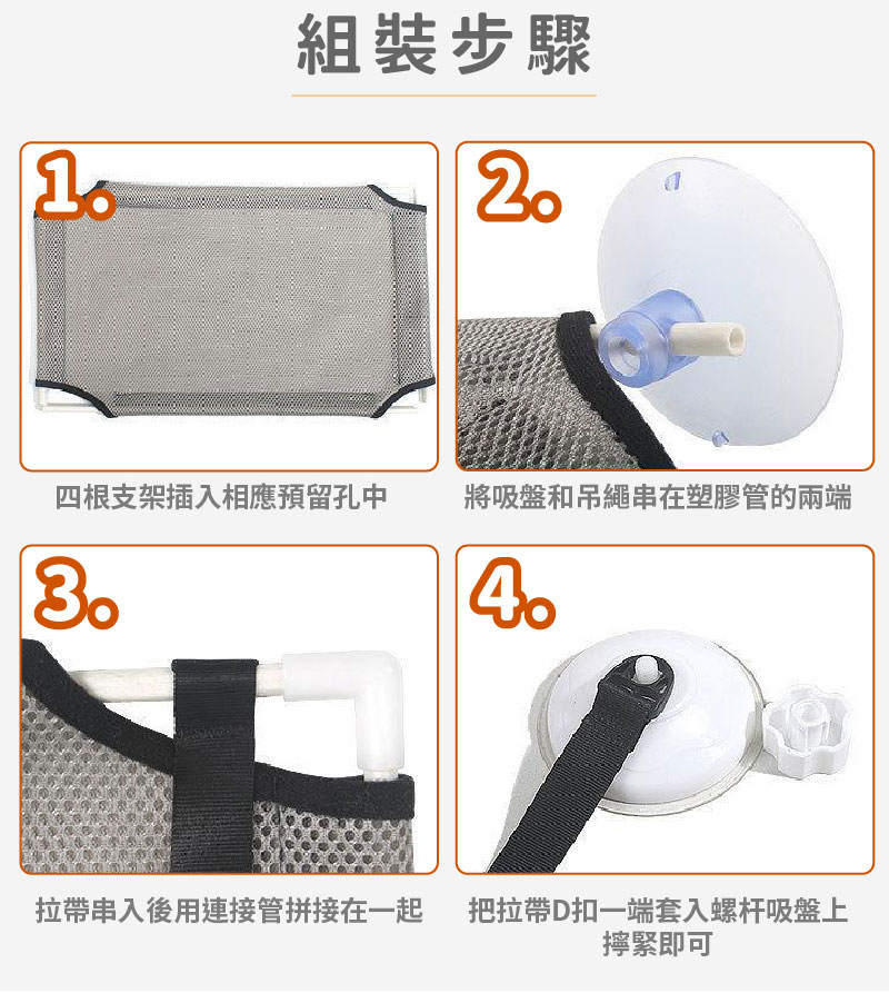 貓咪最愛吸盤式吊床貓窩/吸盤式吊床/寵物窩/掛式吊床