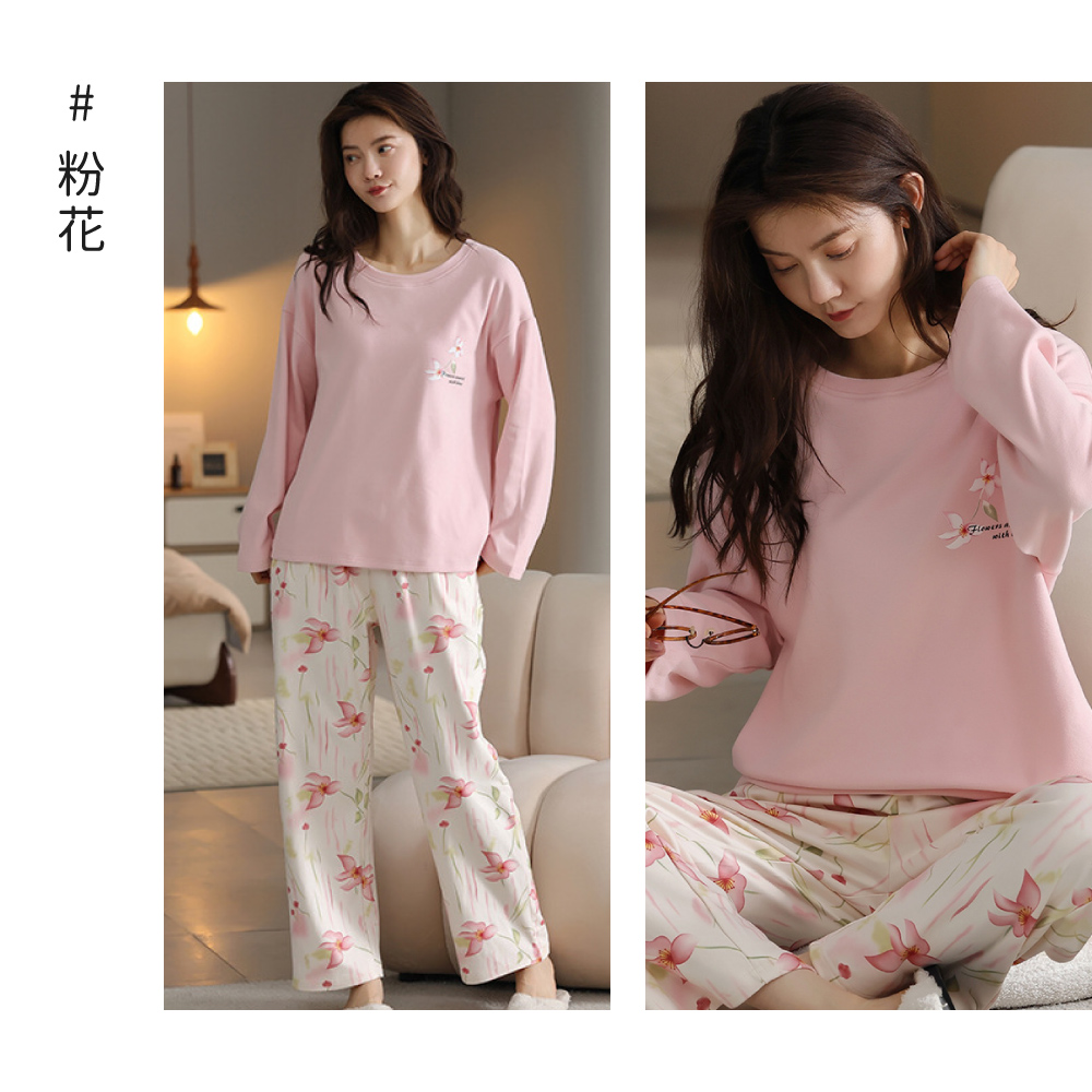 輕柔暖眠微絨長袖居家睡衣 (8色可選)