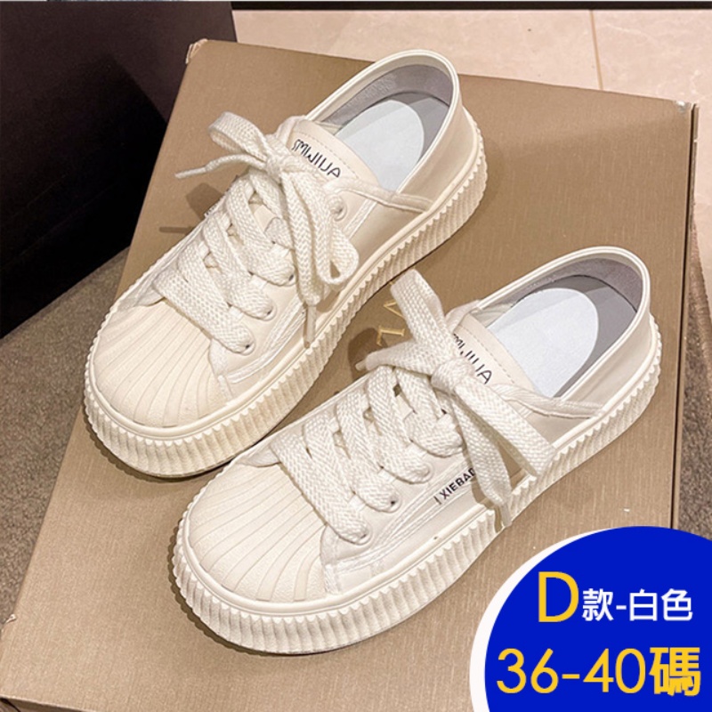 運動鞋厚底精品鞋 多款可選