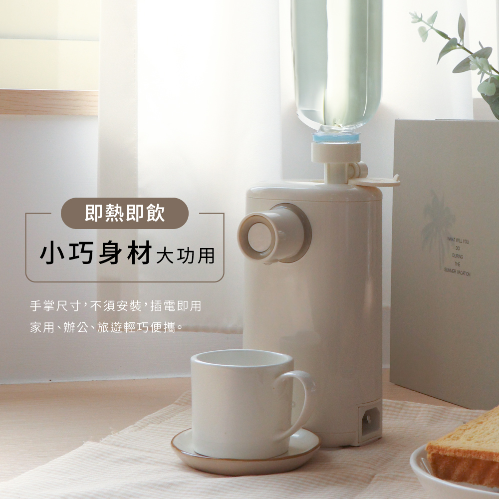 【KINYO】智能瞬熱飲水機即熱式開飲機 WD-115 (30mm瓶口附水管)