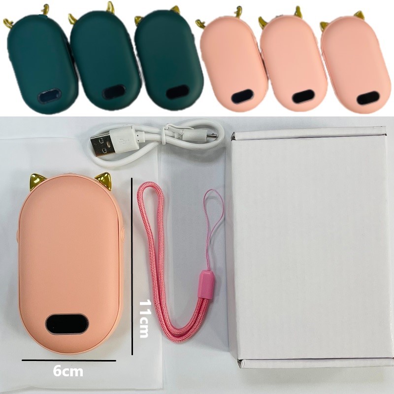 USB二合一俏皮暖手寶行動電源