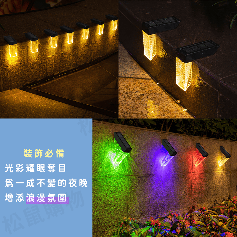 戶外裝飾L型太陽能燈