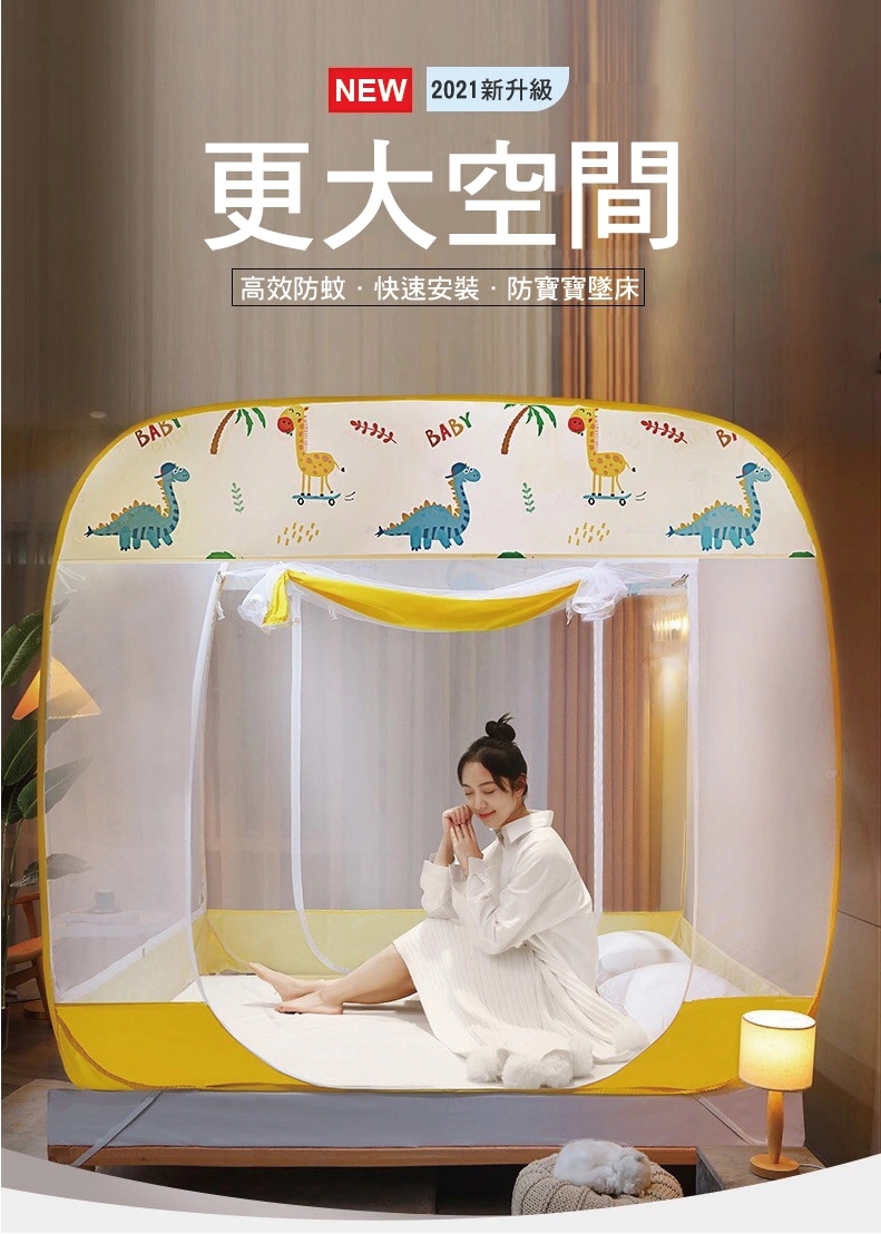 免安裝加高寬三開門蚊帳