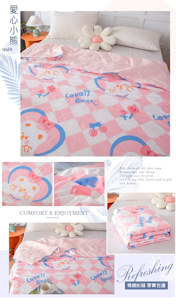 頂級洛卡棉親膚超涼爽涼被