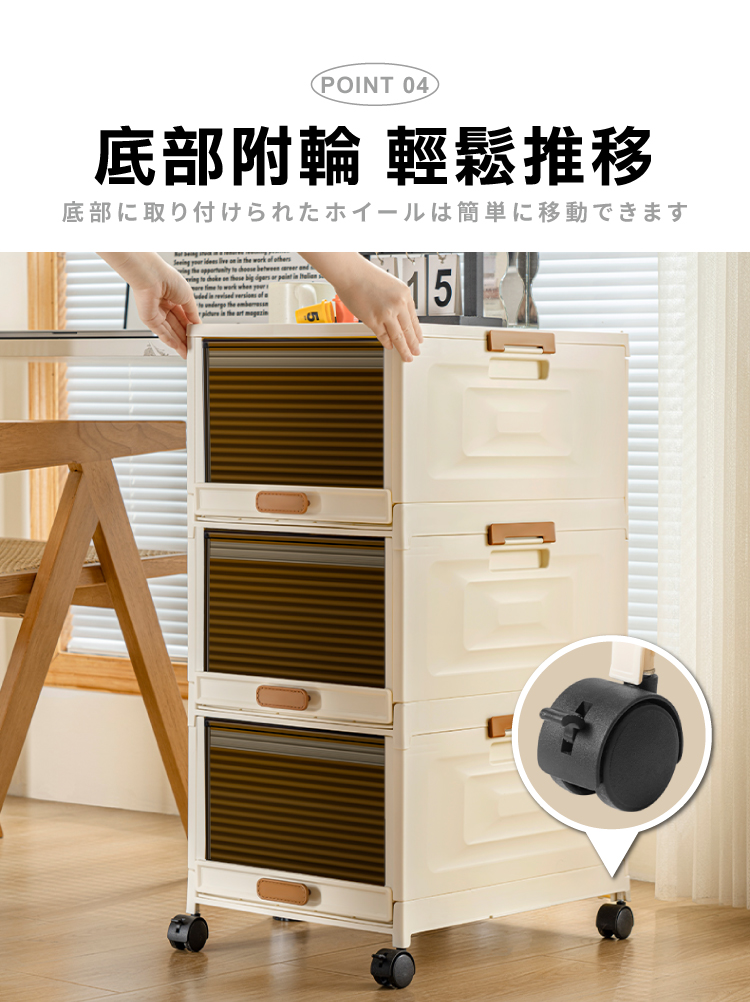 川崎抽屜式掀門折疊收納櫃