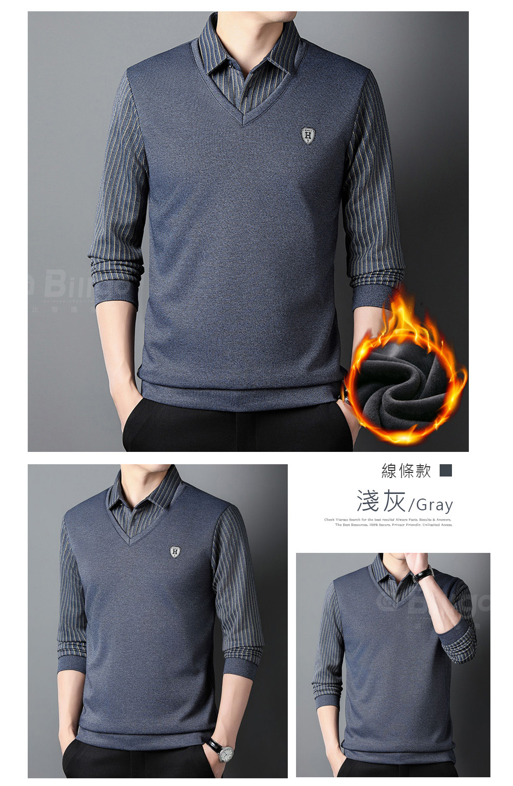 極簡風格加絨加厚假兩件POLO衫 M-3XL 保暖上衣 3款任選