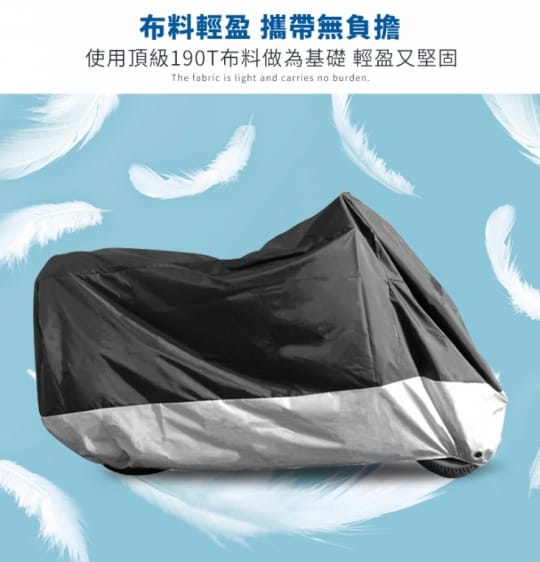 加厚版防雨防曬防塵機車車罩