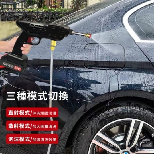 便攜式無線高壓洗車水槍套裝 車用洗車器 無線洗車噴槍 大功率 鋰電池 USB充電