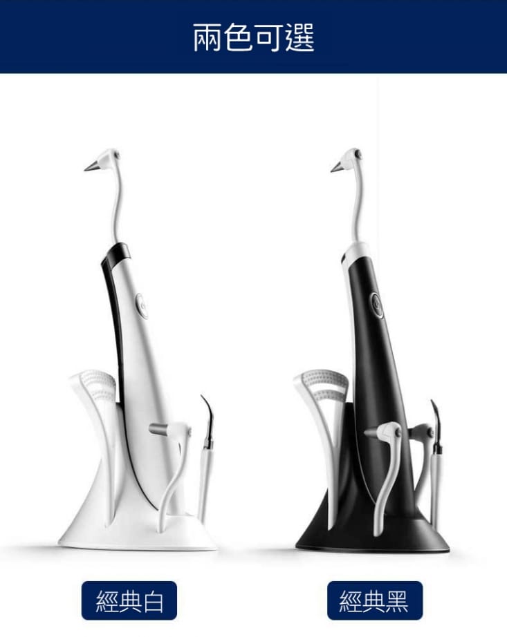 VIBRATION 高效多功能電動潔牙沖牙器