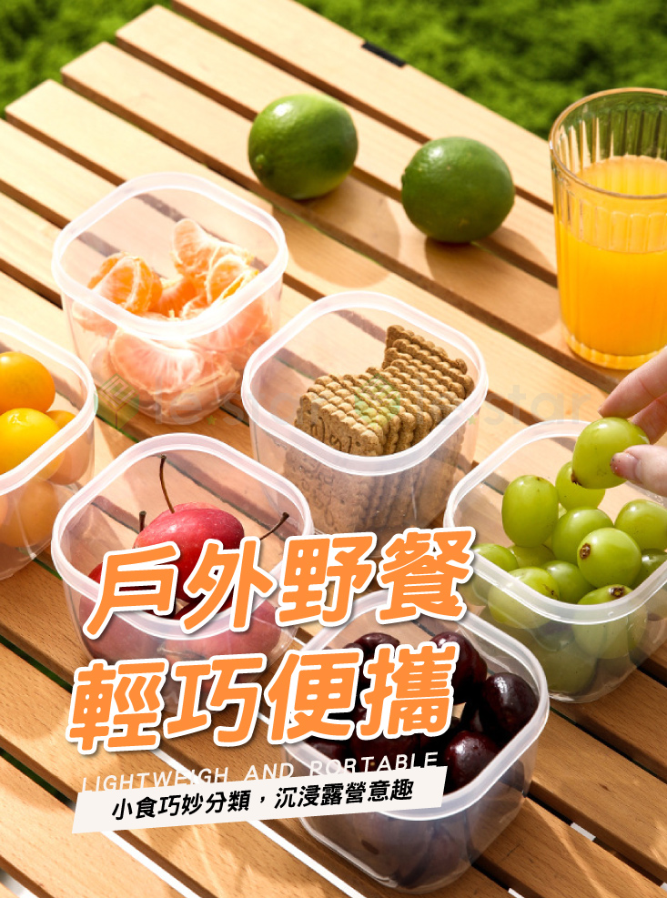 【FaSoLa】多用途防串味冰箱備料保鮮盒2入組 (長形+方形) 食物收納盒