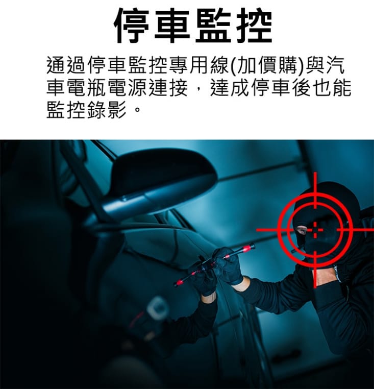 ViewTra夜視寬動態超高畫質-懸浮貼背式行車記錄器