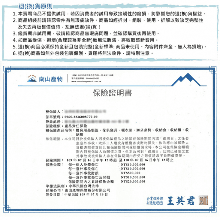 抽屜式分層收納隔板架(HA-002/HA-005)