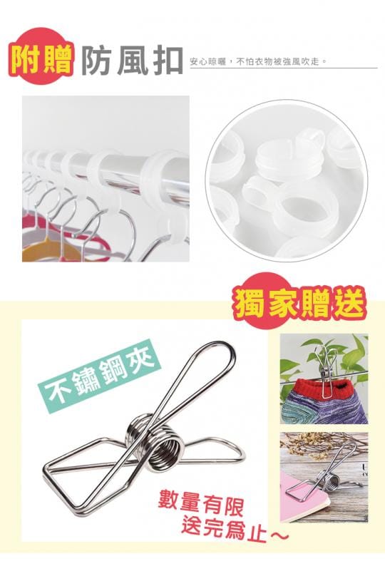 專利重力鎖不鏽鋼X型雙桿曬衣架