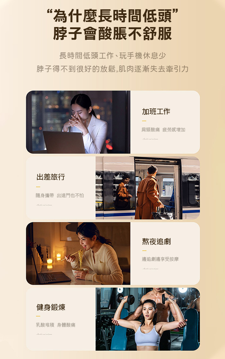 遙控智能脈衝肩頸按摩貼 蝶型舒適脈衝按摩器