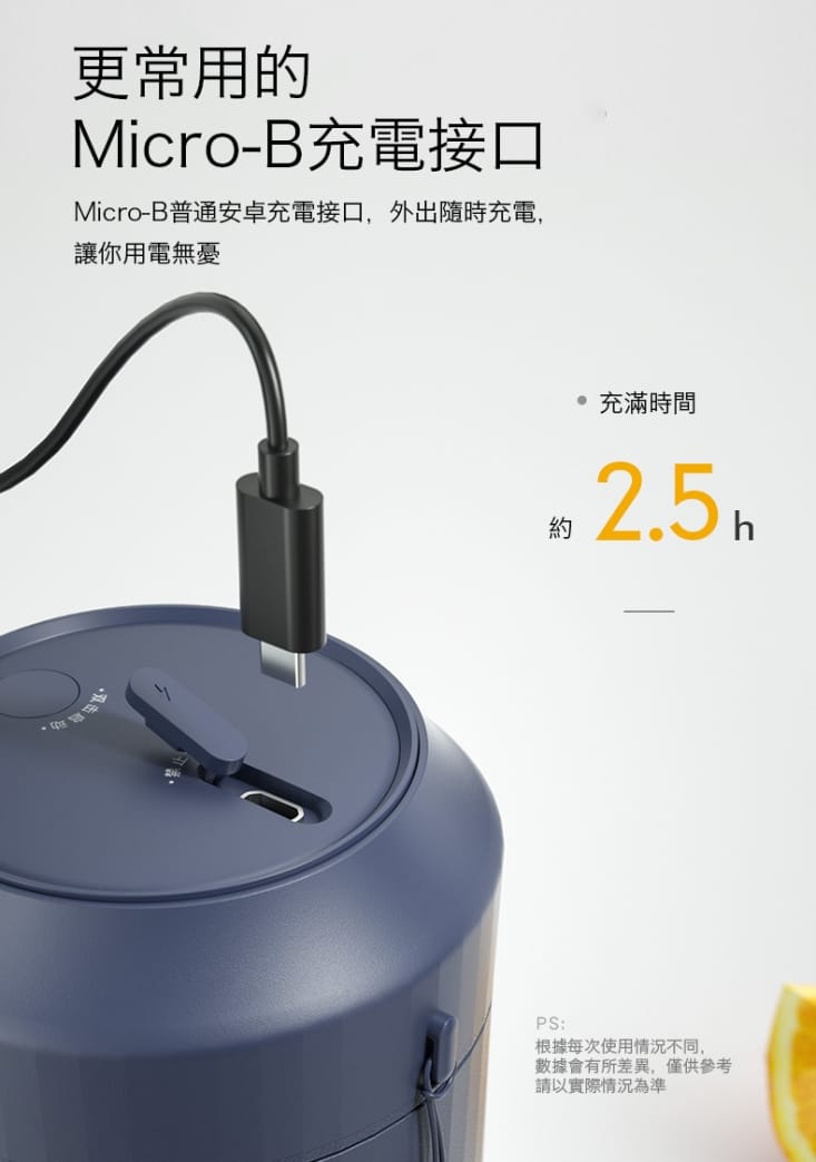 馬卡龍USB便攜式果汁機隨行杯 家用榨汁機
