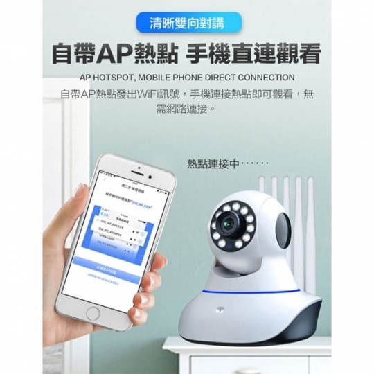 長江超強無線高清夜視攝影機HD9