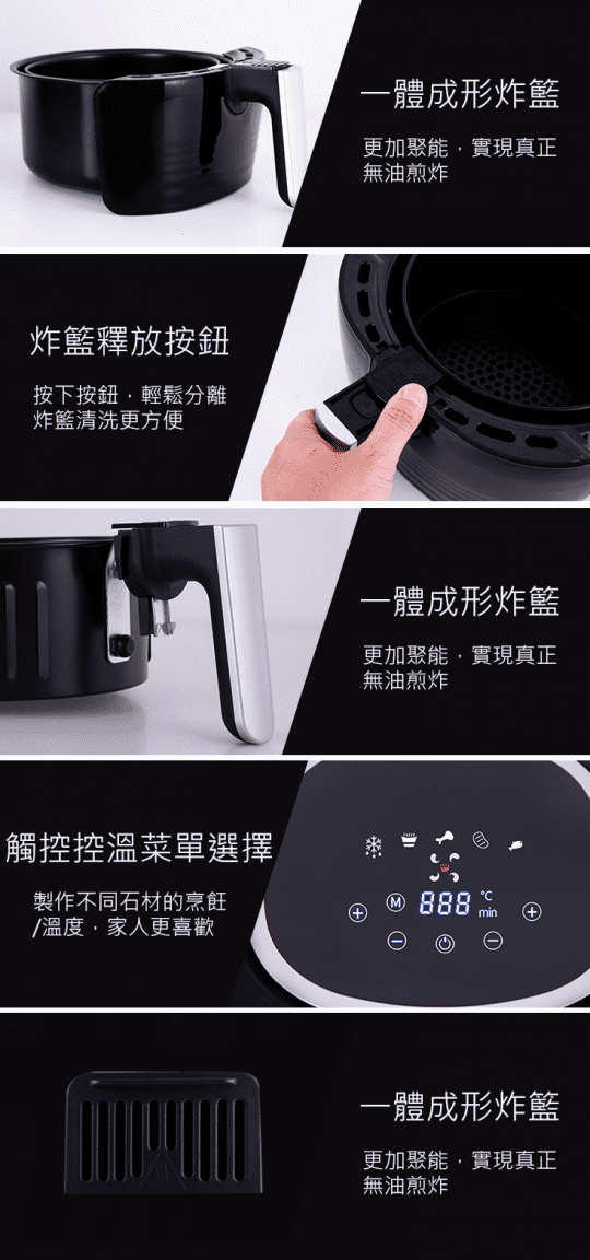 【優徠】5.5L大容量爆款氣炸鍋(PC900D)