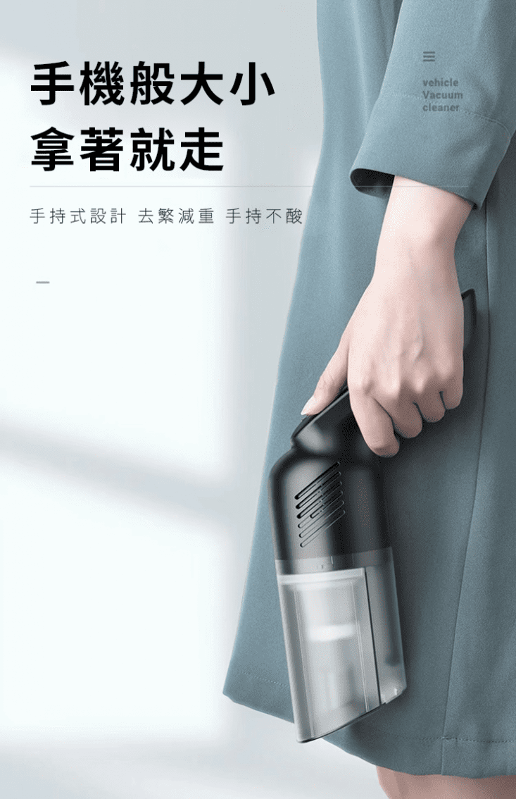 無線手持兩用除螨吸塵器 紫外線除螨吸塵器 車載無線吸塵器 15000Pa