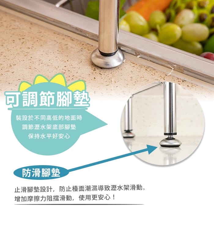 【家適帝】304不鏽鋼水槽瀝水廚房收納架 (單槽/雙槽)