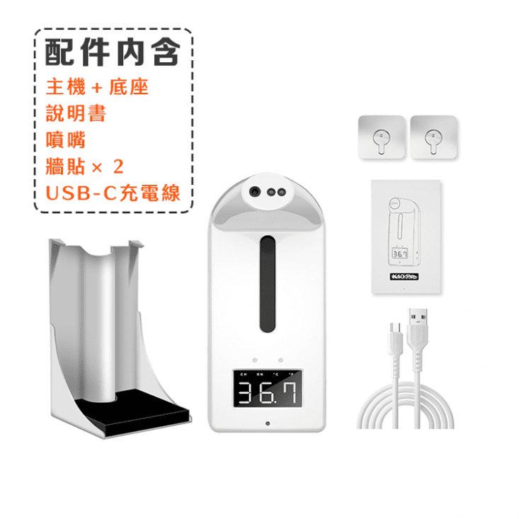 【DaoDi】二代自動感應測溫酒精機 1200ml 滴液與噴霧兩種出液模式