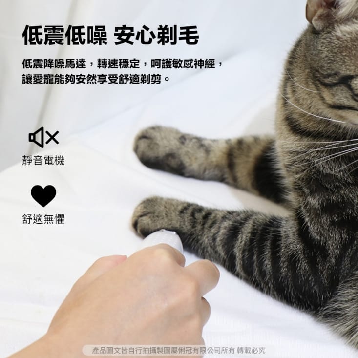 【Pawbby】寵物局部剃毛器 寵物腳毛修剪