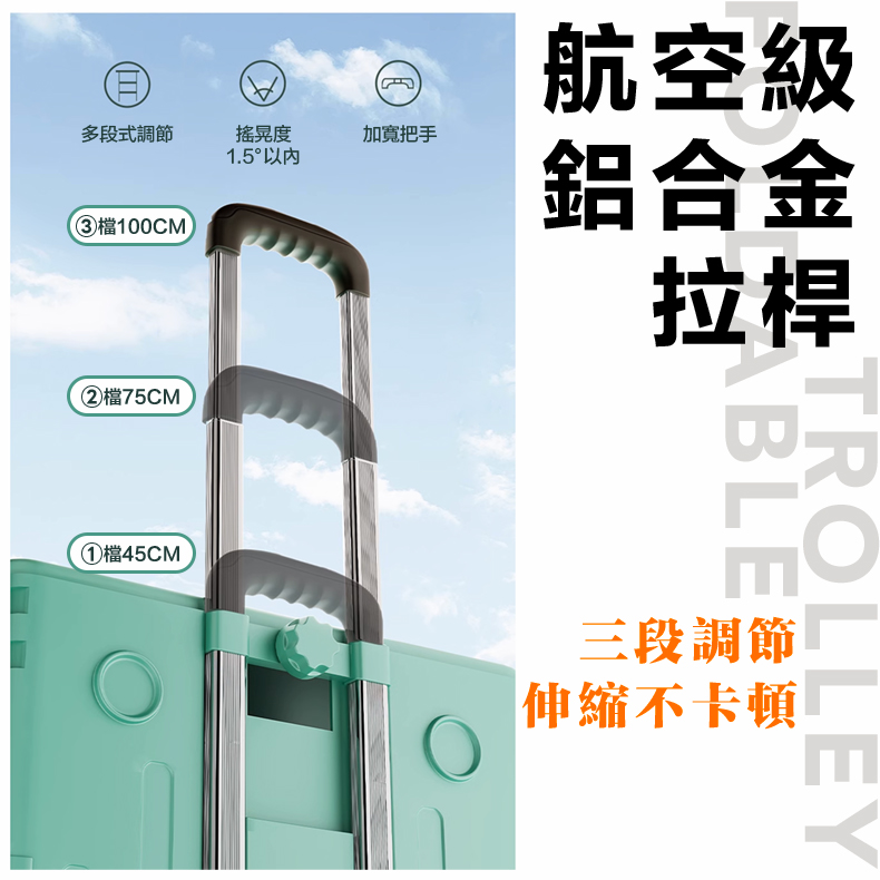 沿用