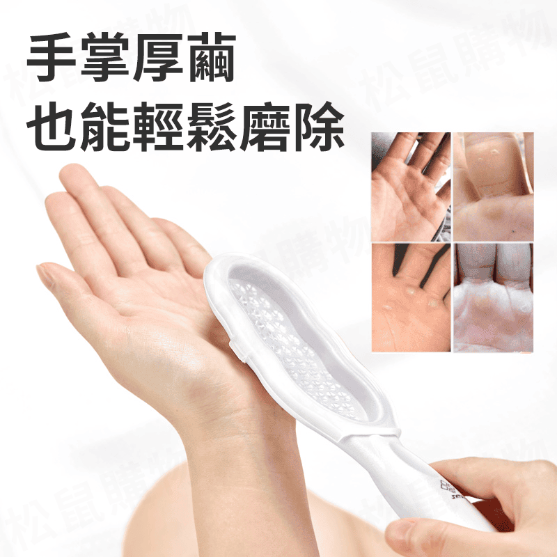德國科技磨腳皮搓腳板 磨腳皮器