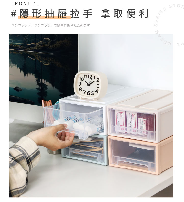 【ANDYMAY2】日式防塵防潮抽屜收納箱AM-Q201 多款容量/顏色可選