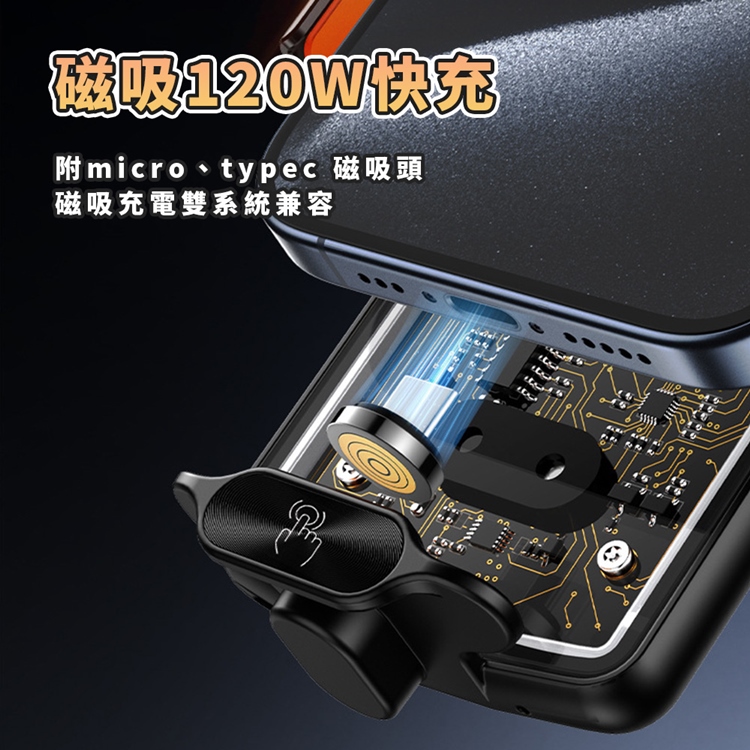 通用型車用磁吸手機支架 磁吸充電 車用支架 手機架