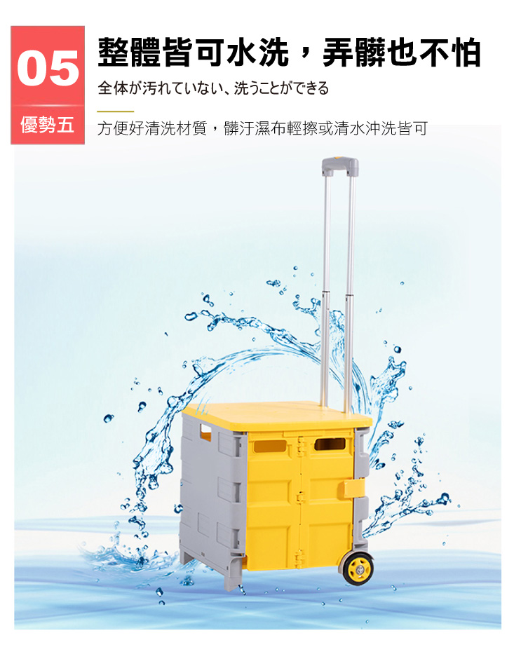 lemonsolo(618 )巨無霸萬用折疊收納車LM-Q501