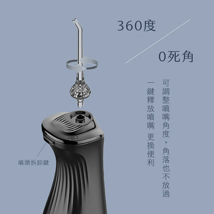 【KINYO】USB充電式隨身沖牙機 IR-1009