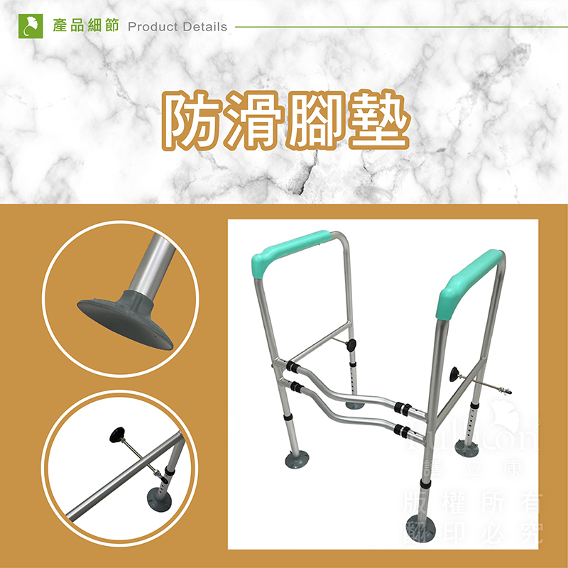 【Fullicon 護立康】無背馬桶起身助力架 BT009 馬桶扶手 起身架