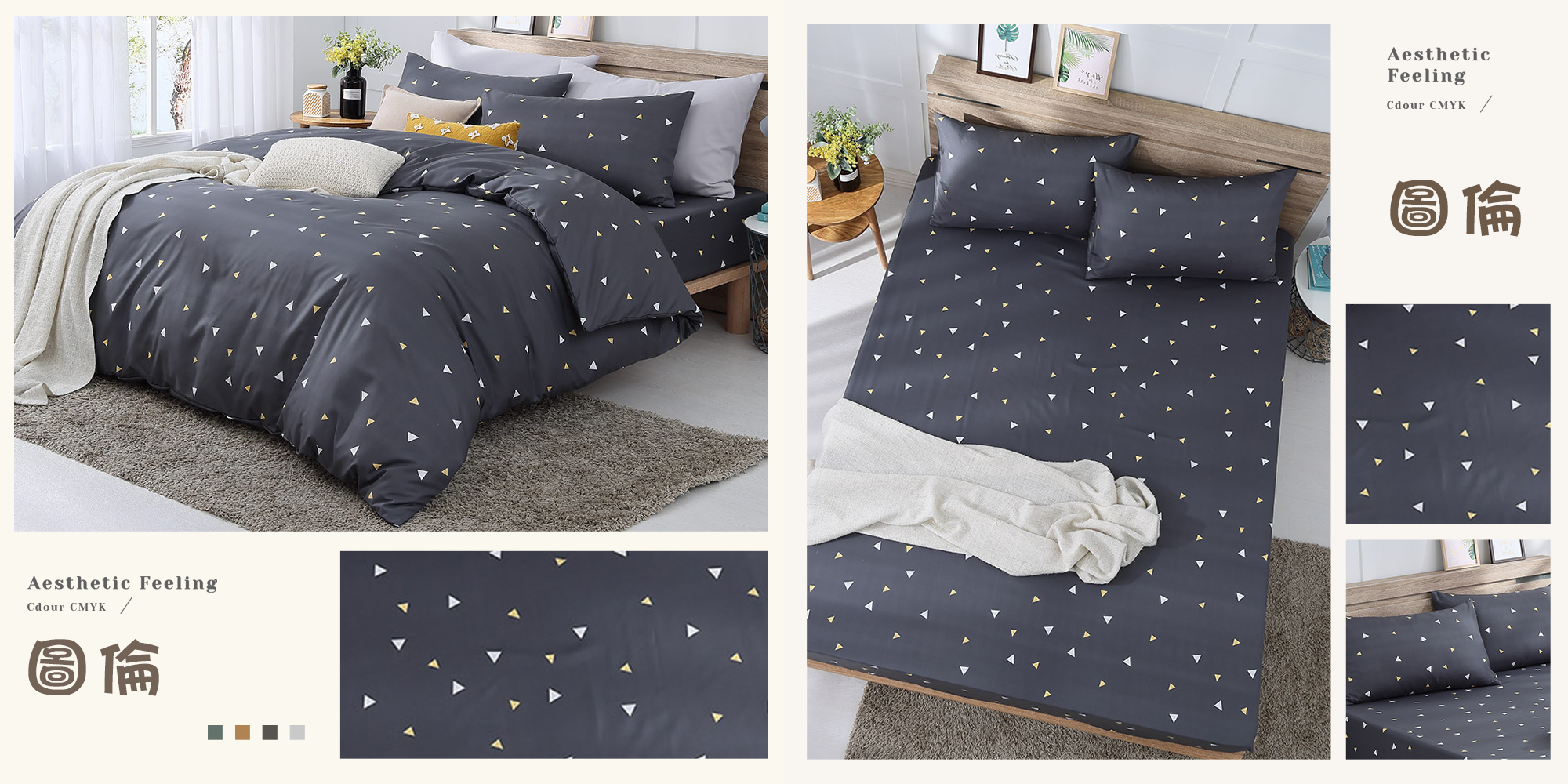 【BEST】台灣製雲絲棉床包組 多款花色任選 鋪棉兩用被 棉被 薄被套