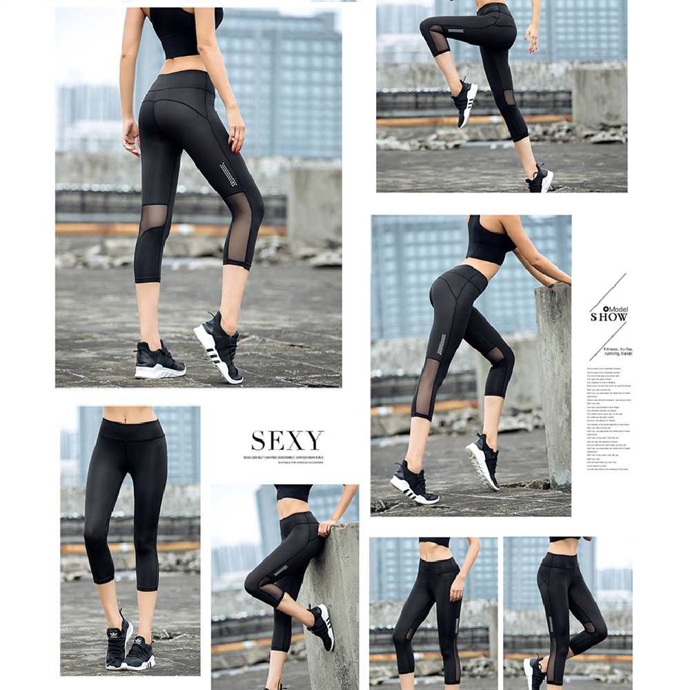 高腰緊身提臀瑜珈健身彈力褲 多尺碼高彈力 瑜珈褲 運動褲 健身褲 提臀平腹