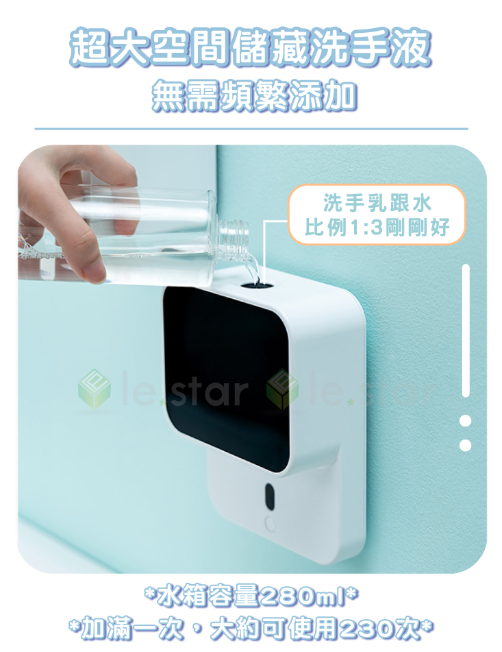 壁掛式自動感應給皂機 充電式 泡沫洗手機 感應式給皂機 免觸碰肥皂機