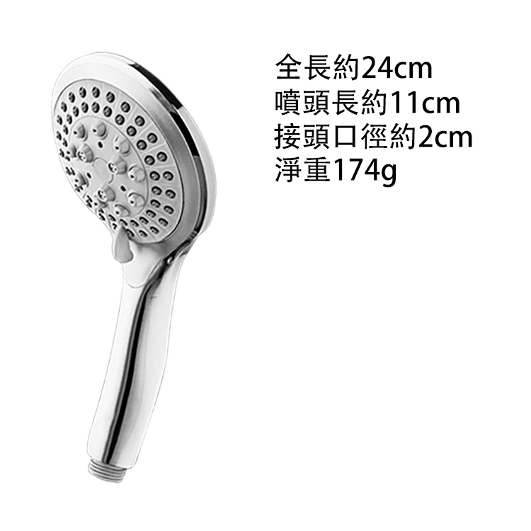 【WIDE VIEW】大面積五檔蓮蓬頭(BS-SH05)