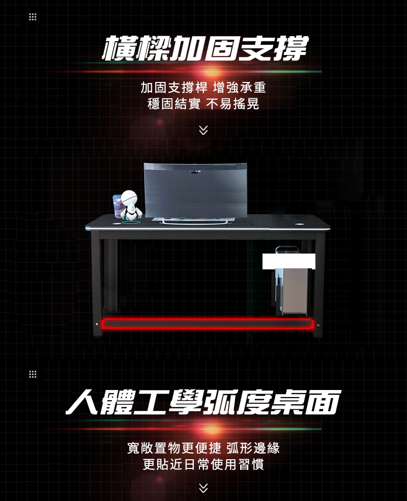 【居家cheaper】超大款加粗腳架電競電腦桌