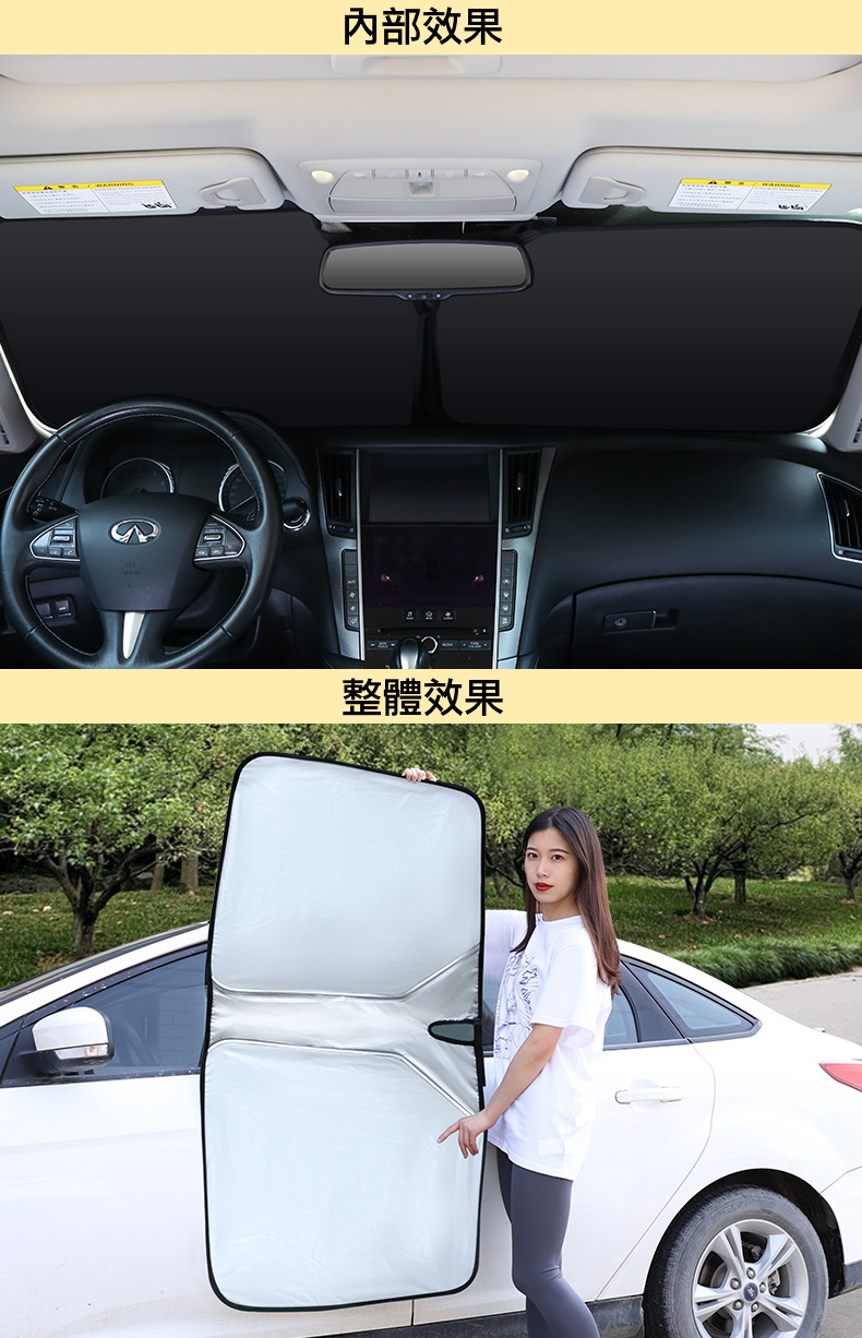 新款雙層加厚隔熱汽車前擋遮陽擋板